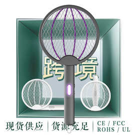 USB灭蚊拍充电二合一灭蚊灯宿舍家用电击折叠加长拍led电蚊拍批发