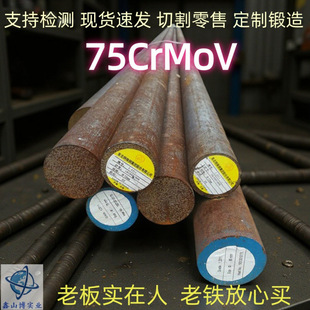 �F؛�N��75CrMoV�A䓰�34CrNi3MoA�t�f�C�ߺϽ�� ���и��D���