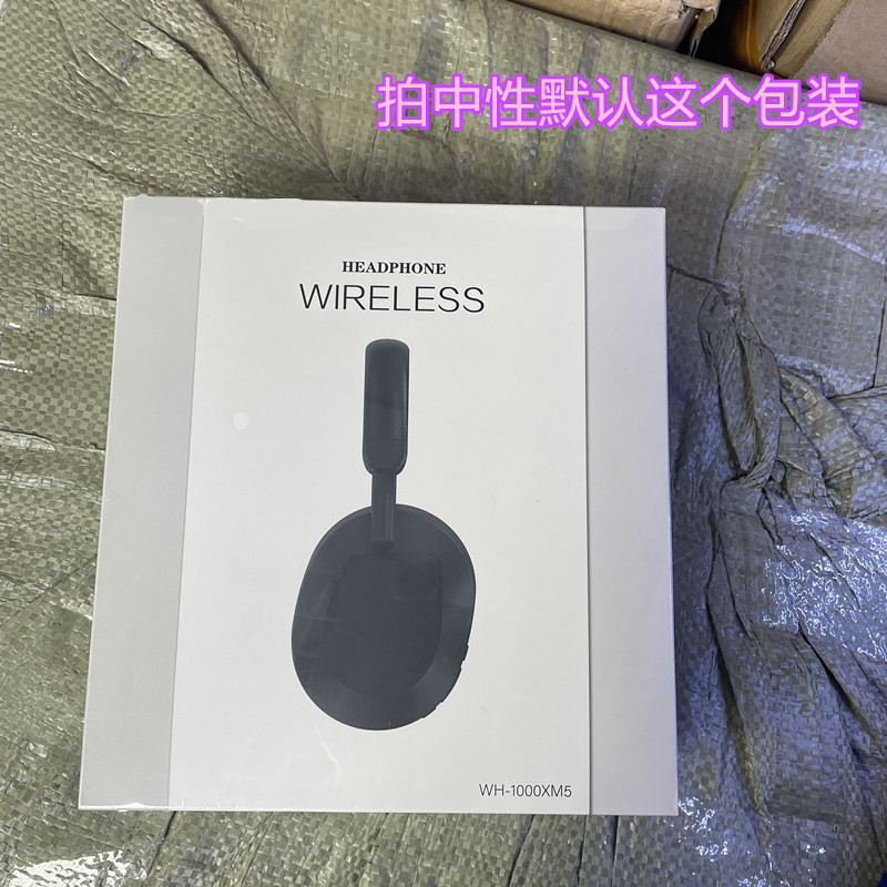 クロスボーダー現物WH-1000XM5ヘッドセットbluetoothヘッドセット全包耳無線通話ヘッドセットゲーム低遅延|undefined