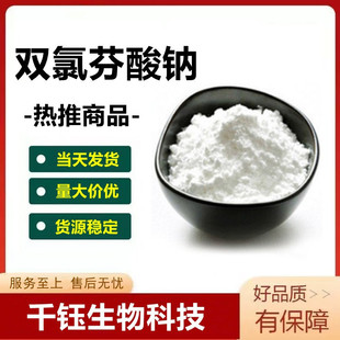 �p��ֱ�N �����cƷ�|���C���p��������1KG/���� ��ԭ���c