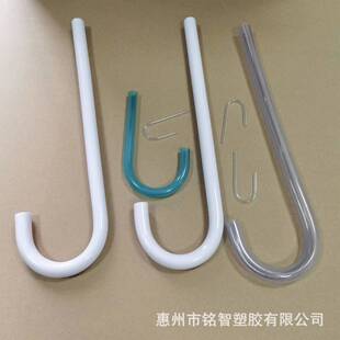 工厂供应PVC硬管 ABS圆管塑料造型弯管PVC管U形状PVC弯钩型管-阿里巴巴
