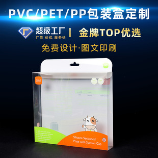 �S�Ҷ������aPVC�l�����b��PET����ͨ�íh������PP�l�A�����ۺ�