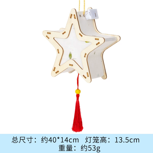 Little Star Lantern