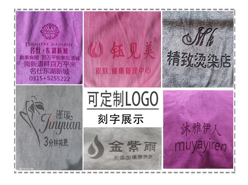 超细纤维毛巾_03