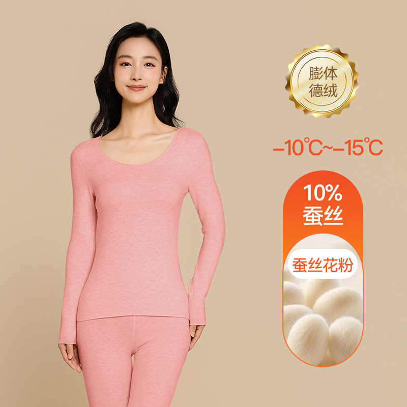 【10A抗菌】オウィジ シルク膨張型デロン保温下着 レディースセット 裏起毛秋服・秋パンツ メンズ