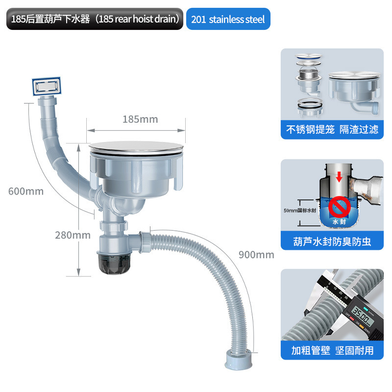 厨房水槽洗手池下水管下水器配件单菜盆下水厂家直销下水道排水管|undefined