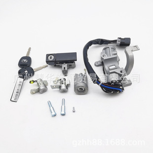 Great Wall Wingle 35 EuroPean Version Ignition Switch Seat Full Car Lock Cylinder Power Switch Lock Part 3704100 -P00