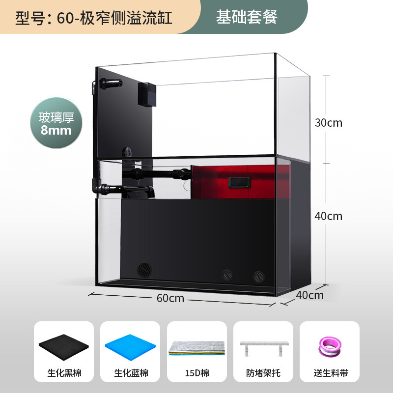 新しい二層生態水槽フィルターと酸素発生器オールインワン小型リビングルーム超白色ガラス造園生態金魚水槽|undefined