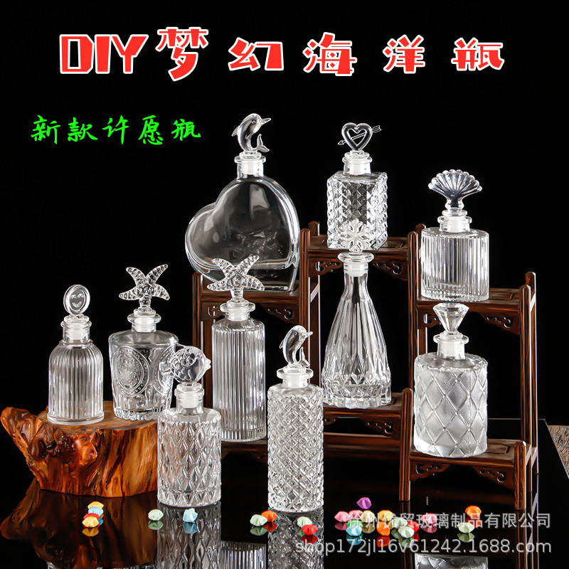 free shipping creative diy ocean bottle transparent cork glass bottle drifting bottle rainbow bottle wishing bottle star bottle material