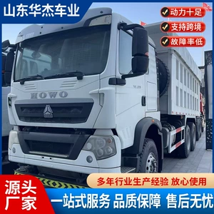 Cross-border African Sinotruk HOWO 371 horsepower dump truck, tipper truck, muck truck, Sinotruk HOWO dump truck