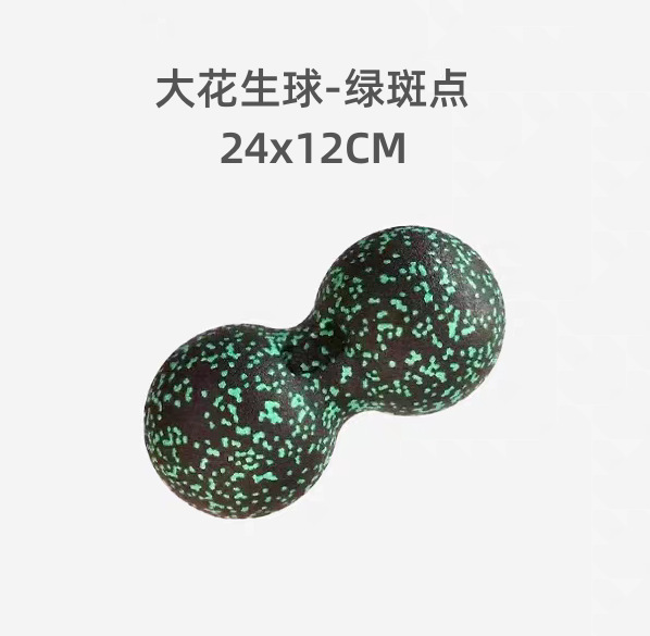 24*12cm 큰 땅콩 공-녹색 반점