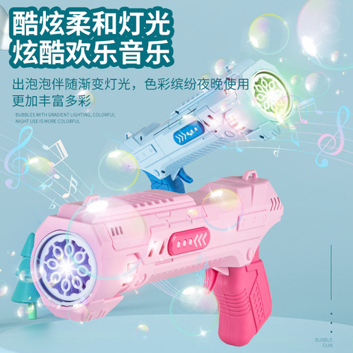 Children's electric cartoon two-color bubble gun, liquid-proof, upgraded sound and light bubble blowing toy gun for boys and girls