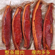 腊肉老农家风味烟熏后腿咸风干烟熏肉肉包邮重庆风味代发