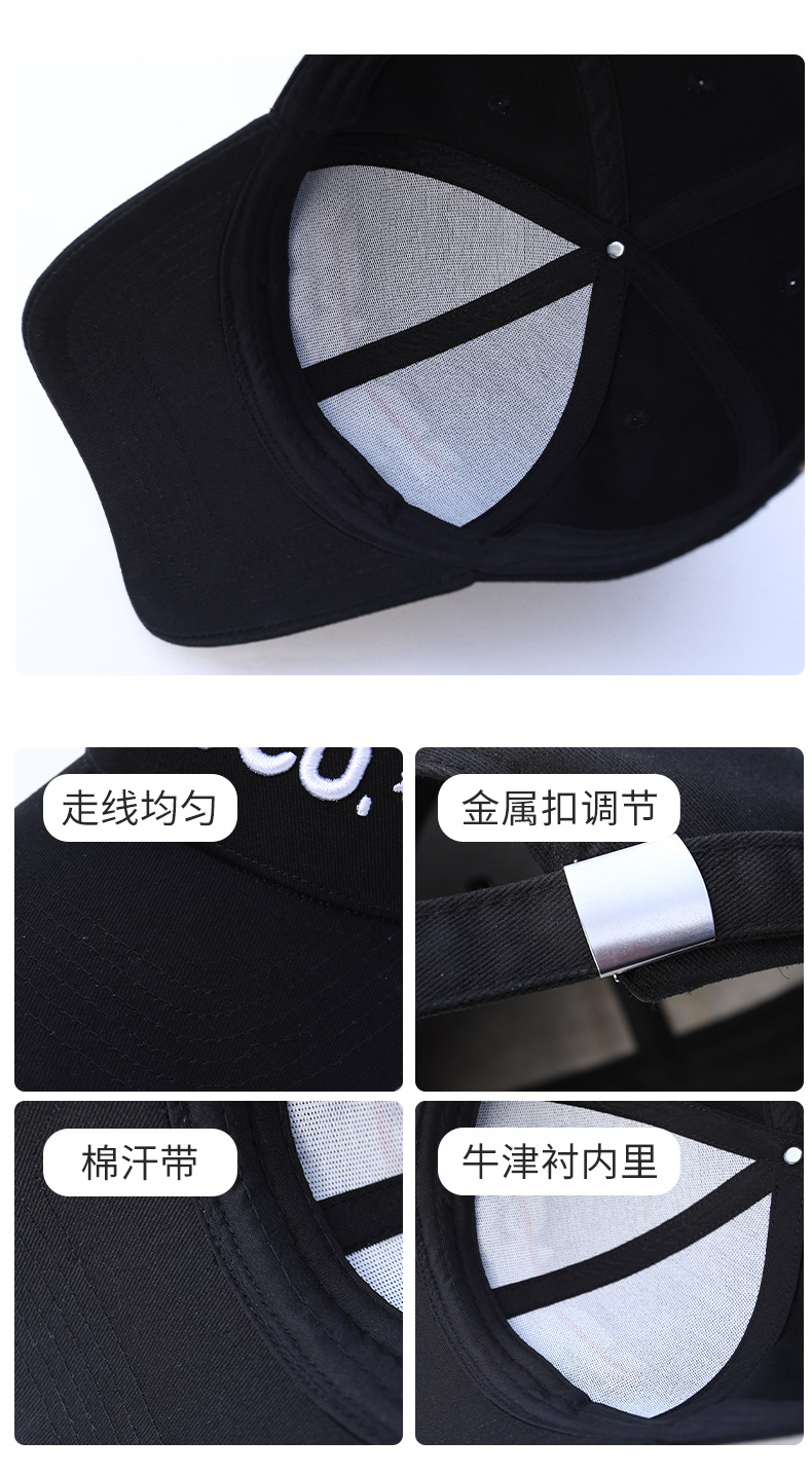 棒球帽详情_10