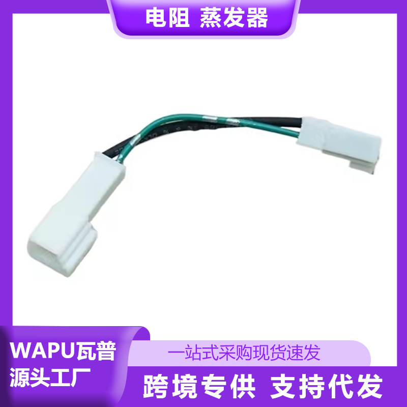 For Volvo S60 14- Resistance Evaporator 32241228 Factory Direct Car Accessories For Volvo S60 14- Resistance Evaporator 32241228 Factory Direct Car Accessories