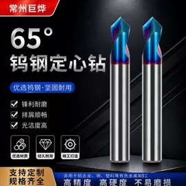 铣刀;镗刀;铰刀