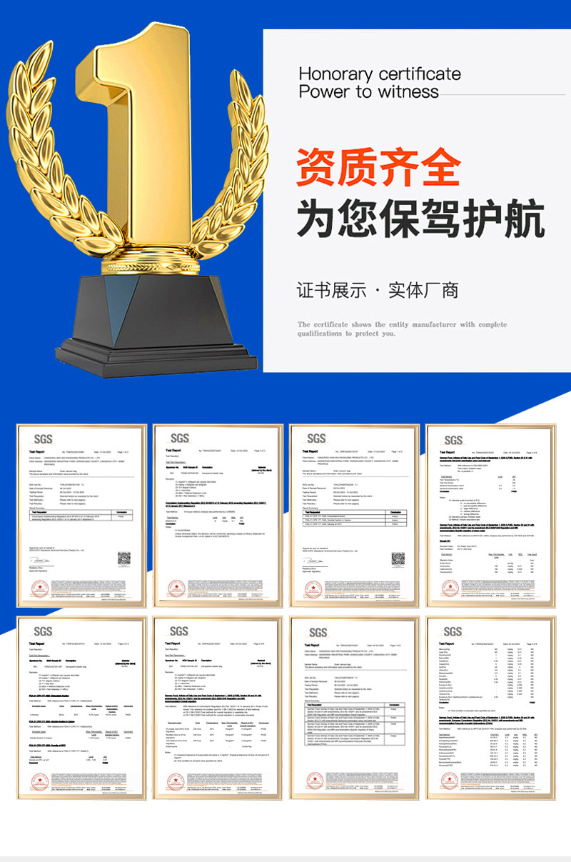 详情修改2_04