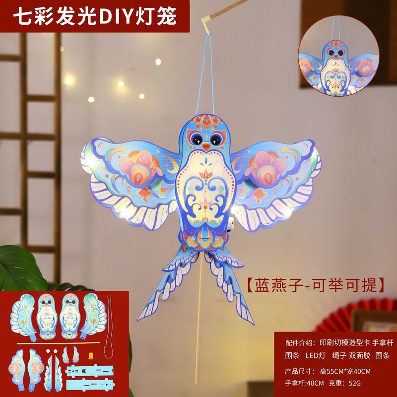 中秋节灯笼蝴蝶灯笼可提举diy材料古风手工宫灯儿童手提发光花灯|undefined