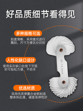 ➺不锈钢r规半径规样板R角规高精度规尺弧度圆角圆弧尺测量工具