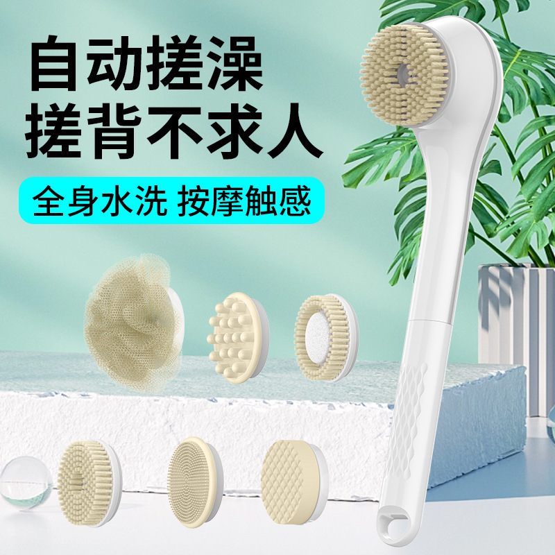 Rotating Electric Shower Brush, Multifunction Waterproof Long Handle Back Scrubber, Whole Body Callus Remover, Mud Bath Brush