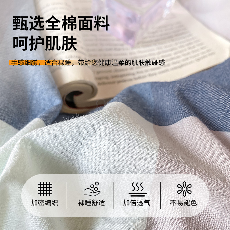 2025 nueva cama de dormitorio de algodón de tres piezas, cama de dormitorio de algodón para estudiantes, funda de edredón individual, funda de cama, funda de edredón