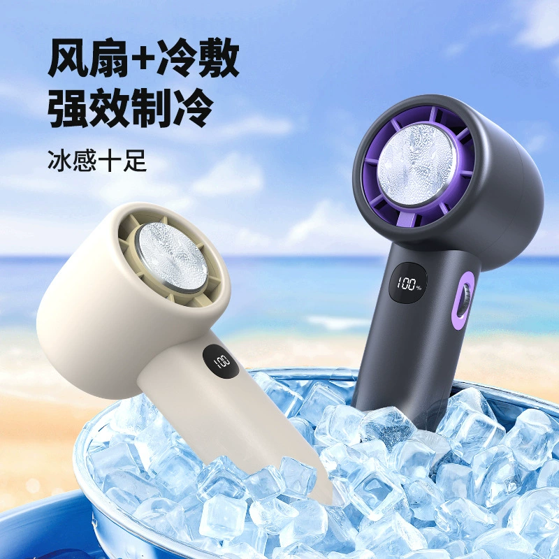 High speed handheld air fan, new collection