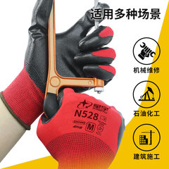 星宇手套N528 518浸膠手套紅耐磨防滑耐油半掛勞保工地幹活用批發