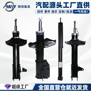 适用于福克斯SHS04FKF201前后减震器汽配茂