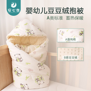 Peace of mind night baby double-sided pea velvet quilt autumn and winter thickened newborn cotton baby sleeping bag swaddling clothes