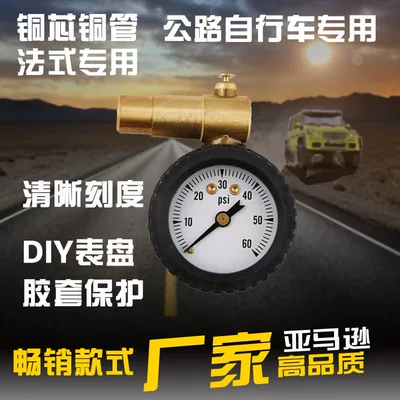 Mechanical Pointer Tire Pressure: Air pressure gauge/tire pressure gauge