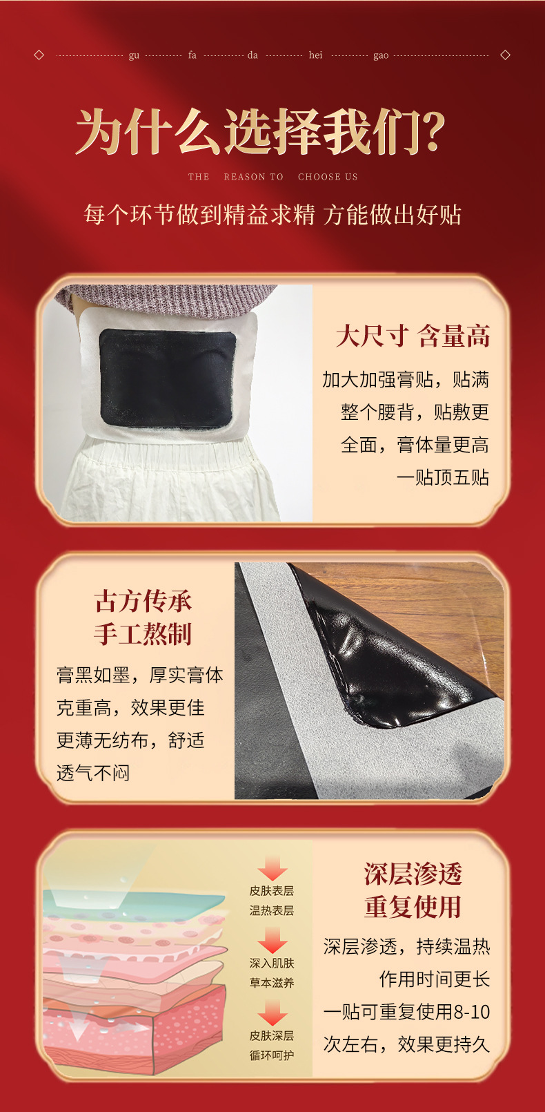 Traditional Handmade Large Black Herbal Plaster Patch for Neck Back Shoulder and Knee Support 18x27cm in use