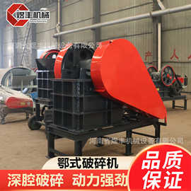 鄂式破碎机矿石煤炭破石机泥土石料颚破机矿石垃圾卵石泥块粉碎机