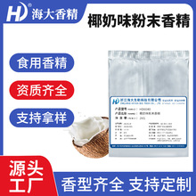 Ҭ��ζ��ĩ�㾫ʳƷ�����w���������ș��Ƭ������Ҭ��ζʳ���㾫