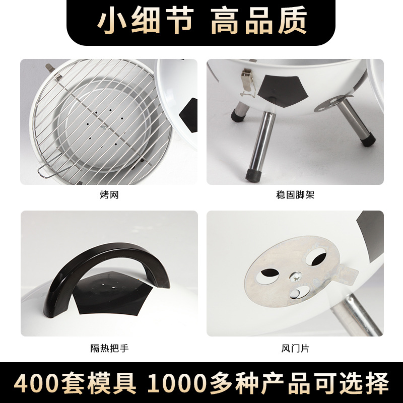 Regalos al por mayor de 14 pulgadas estufas de fútbol al aire libre estufas de barbacoa portátiles esféricas escritorio de camping pequeña barbacoa parrilla