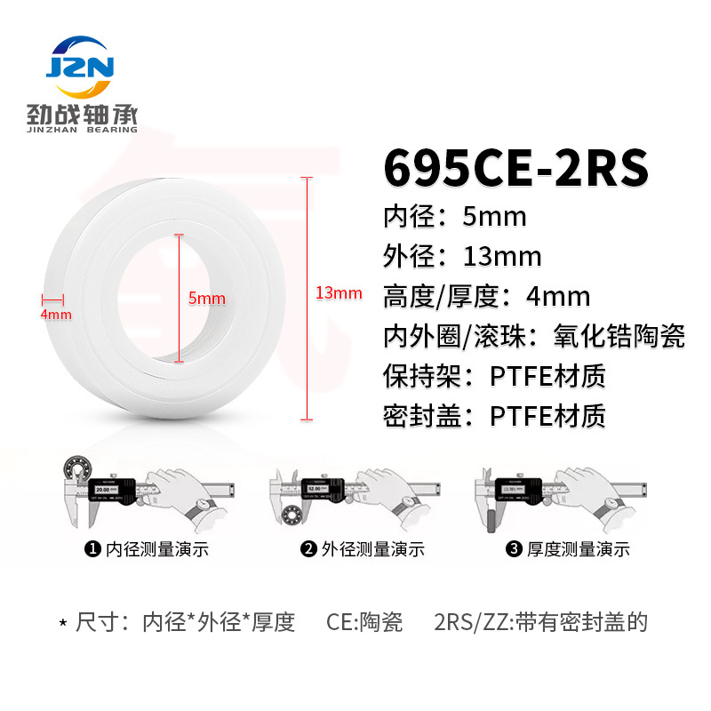 695-2RS 크기 5*13*4mm 양면 씰
