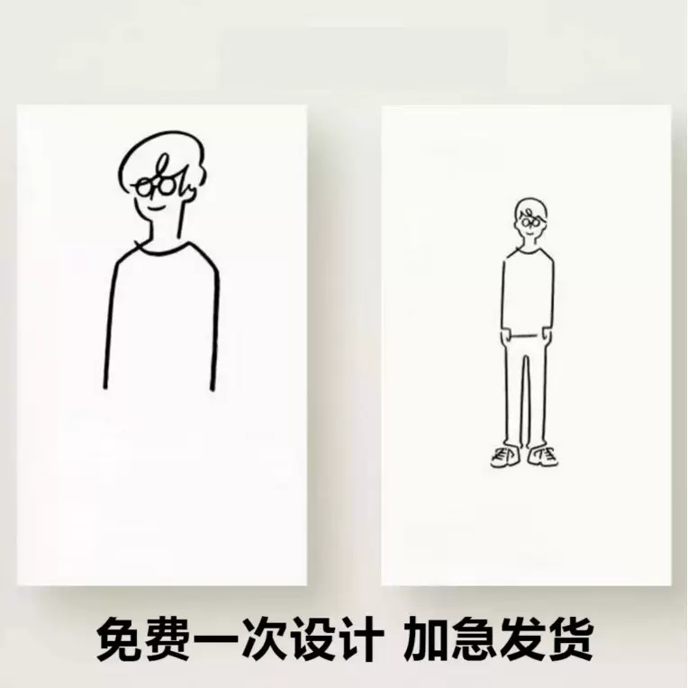 各类名片定制印制免费设计二维码会员卡购物卡可覆膜