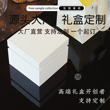 R5可定制茶杯包装盒白色杯子茶具马克杯单壶收纳盒定制天地盖盒