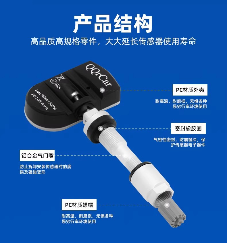 Skoda-specific built-in tire pressure sensor for Fabia, Rapid, Karoq, Octavia, Superb tire pressure monitoring