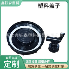 注塑产品加工塑料盖子注塑异形件件水桶配件塑胶制品定制加工