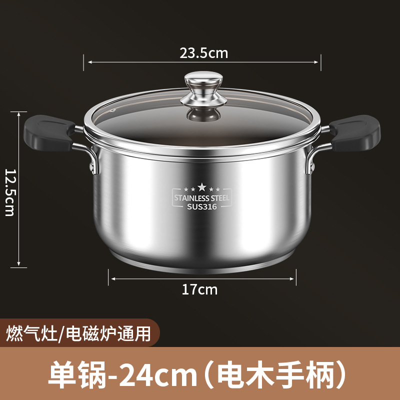[316 특수 두꺼운 바닥] 단일 레이어 24CM ~ 베이클라이트