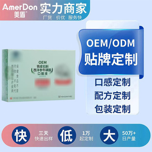 Դ�^�FƤʯ������ţ����ڷ�Һ���b�40mlƷƿ�b�N �ƶ� ��OE M