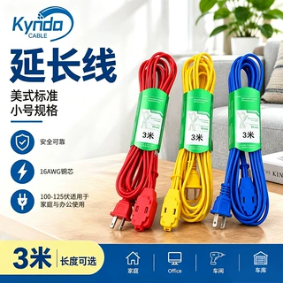 延长线美式9孔小排插亚马逊外贸两芯极性美规插座工程/室内延长线