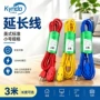 外贸工程极性美式延长线
