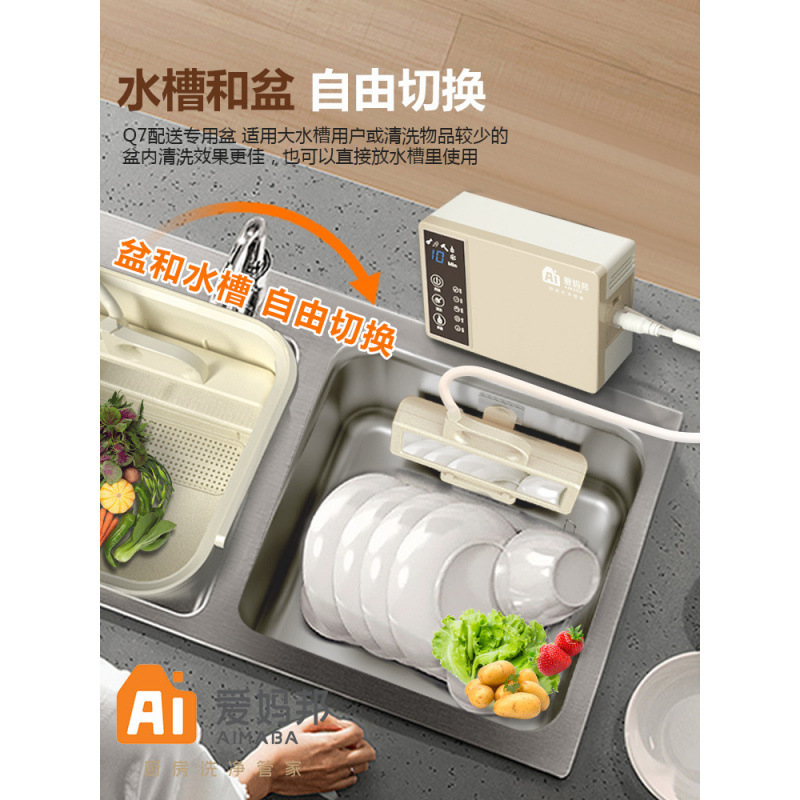 超音波食器洗い機家庭用小型全自動デスクトップ無設置水槽一体化洗浄機|undefined
