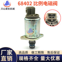 �ھ�����TM68402 24V 20barҺѹ���ȵ�������ŷ���·���綯��