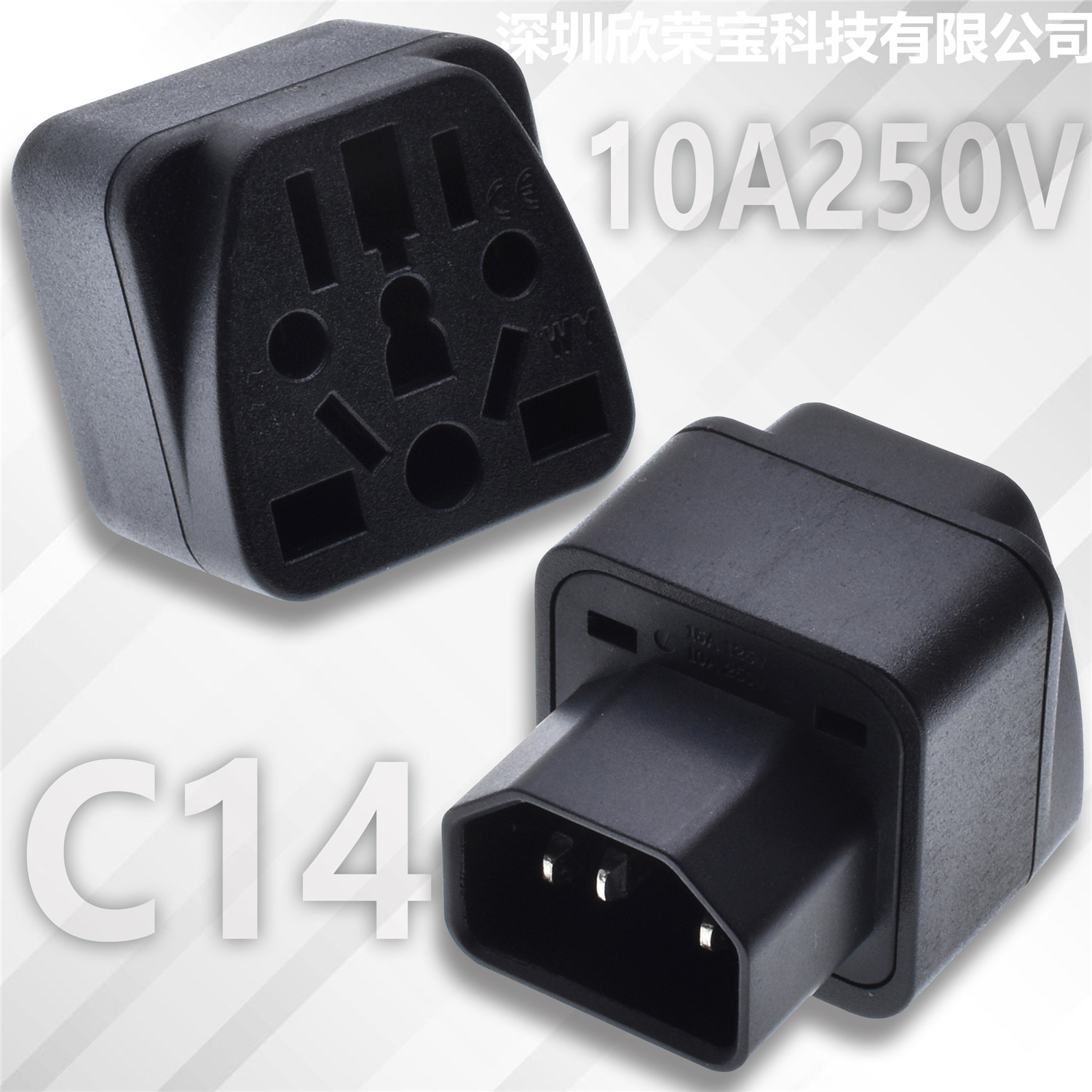 多功能PDU转换插头UPS C13转国标插座服务器IEC320 C14插头转换器