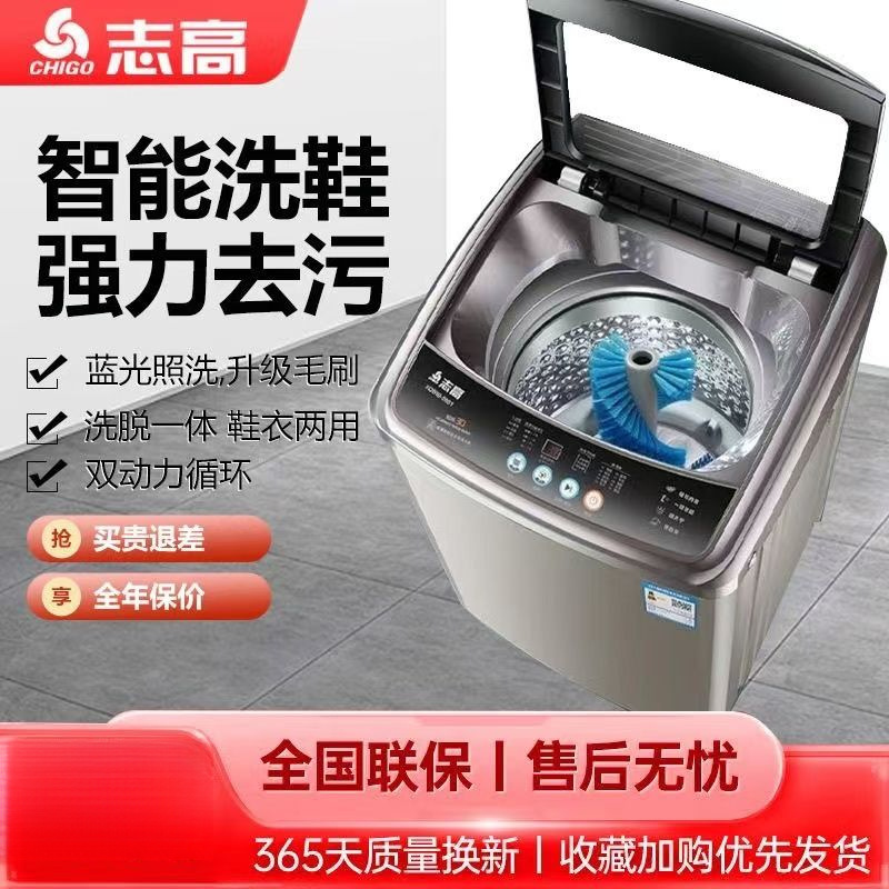 Dual-Power Shoe Washing Machine, Fully Automatic Small Drying and Shoe Washing Artifact, Intelligent Washing and Stripping All-In-One Professional Shoe Brushing Machine