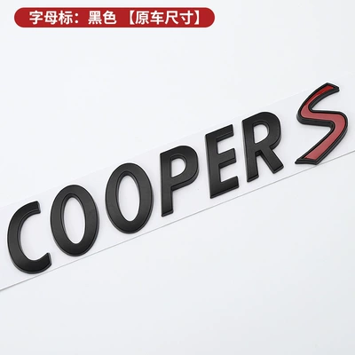 Countryman Mini Letter Logo, Car logo - coopers-glossy-black