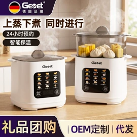 养生壶;搅拌机;电烤箱
