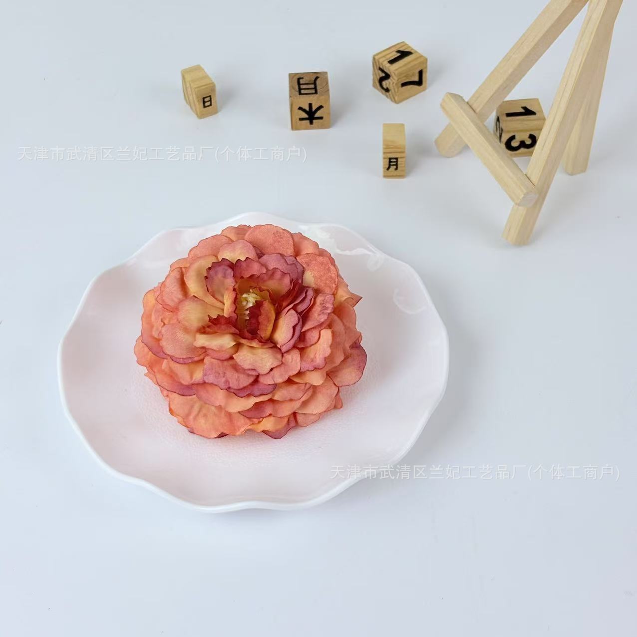 주황색